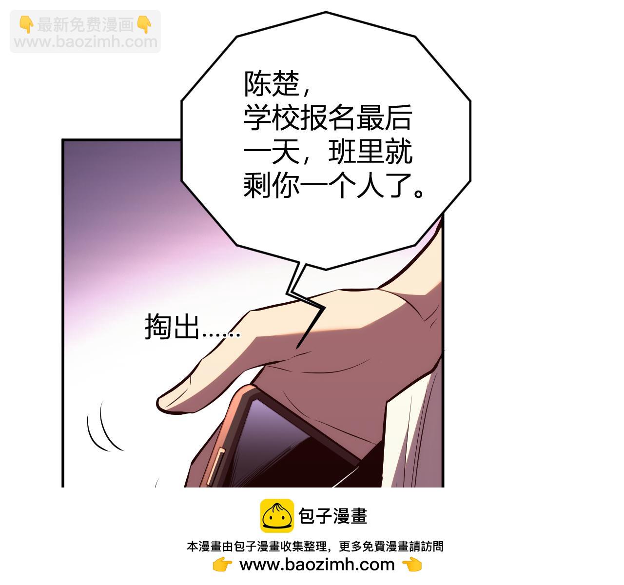 第9话  一千二百万！(1/3)-第9话