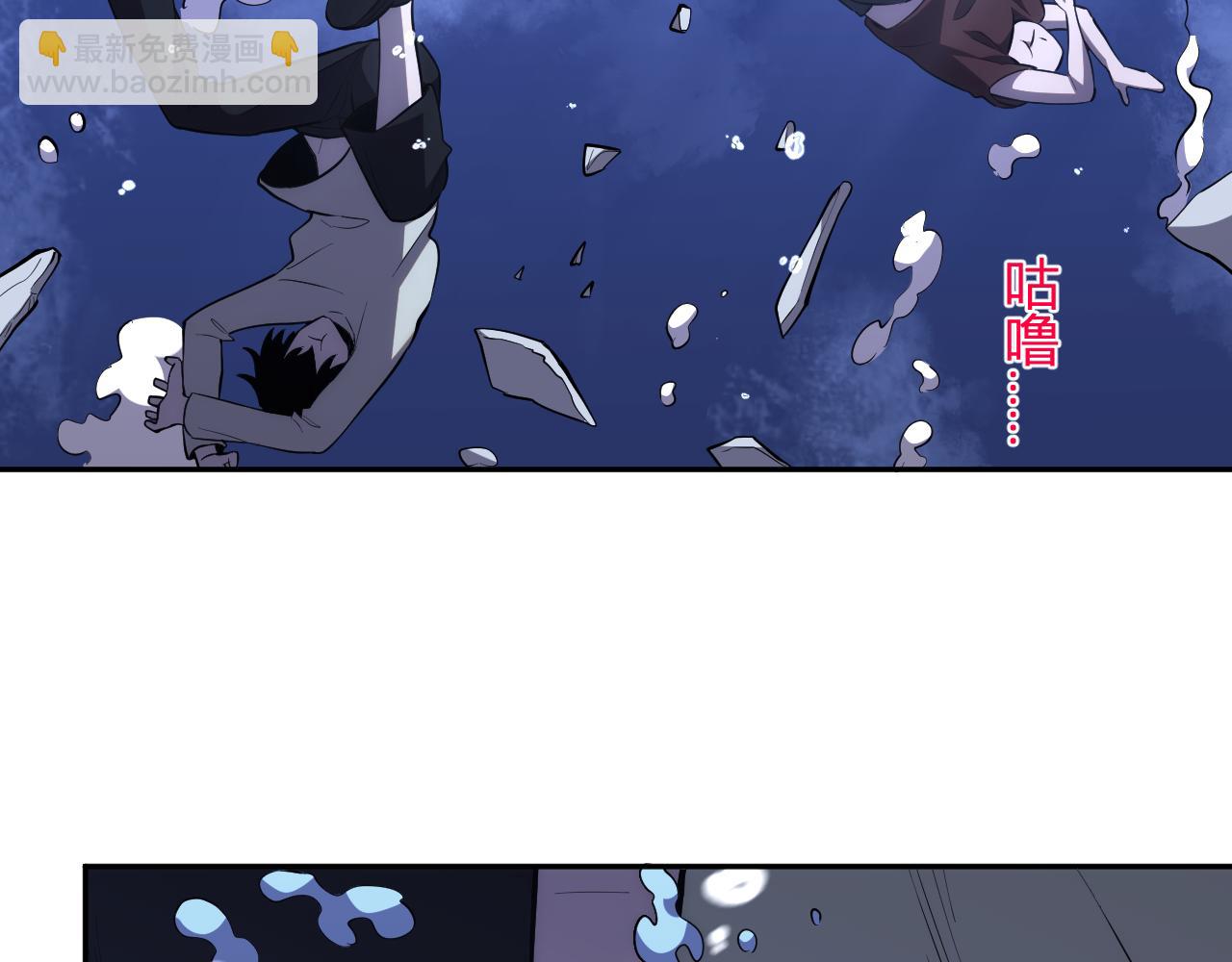 第9话  一千二百万！(1/3)-第9话