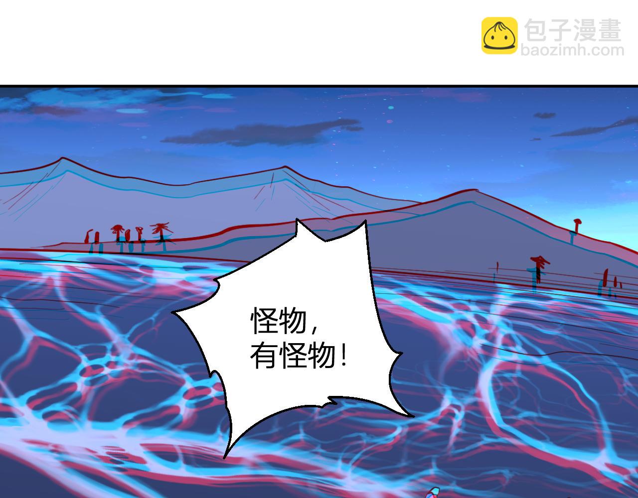 第9话  一千二百万！(1/3)-第9话