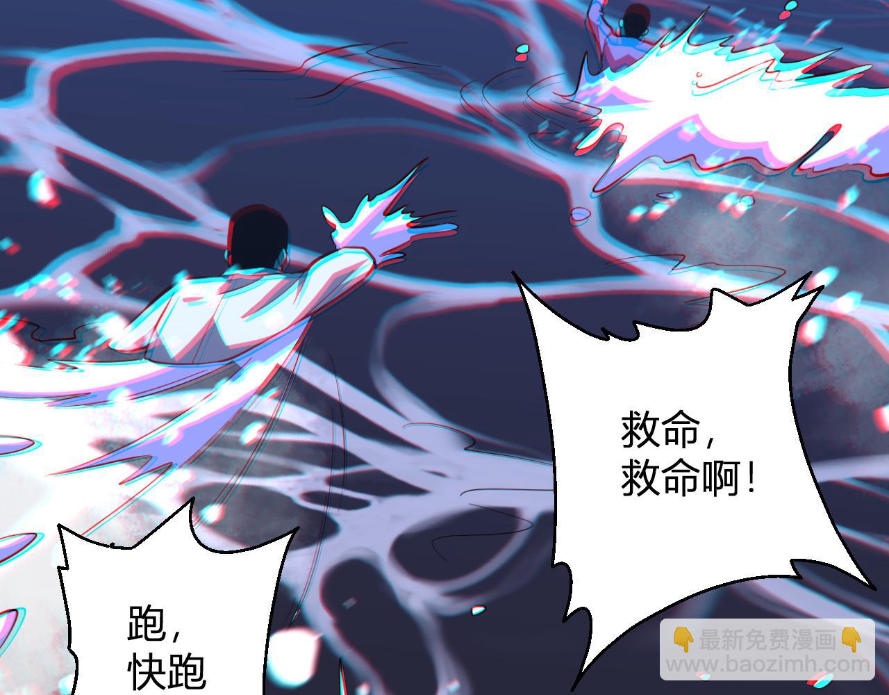 第9话  一千二百万！(1/3)-第9话