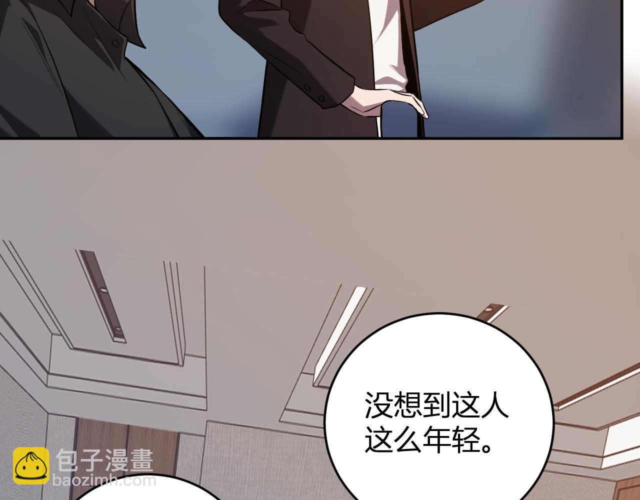 第11话  钱！！！(1/3)-第11话