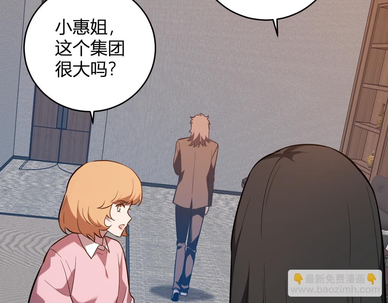 第11话  钱！！！(1/3)-第11话