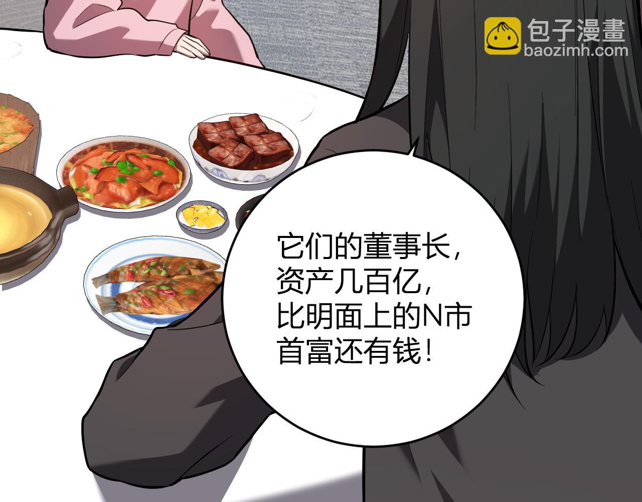 第11话  钱！！！(1/3)-第11话