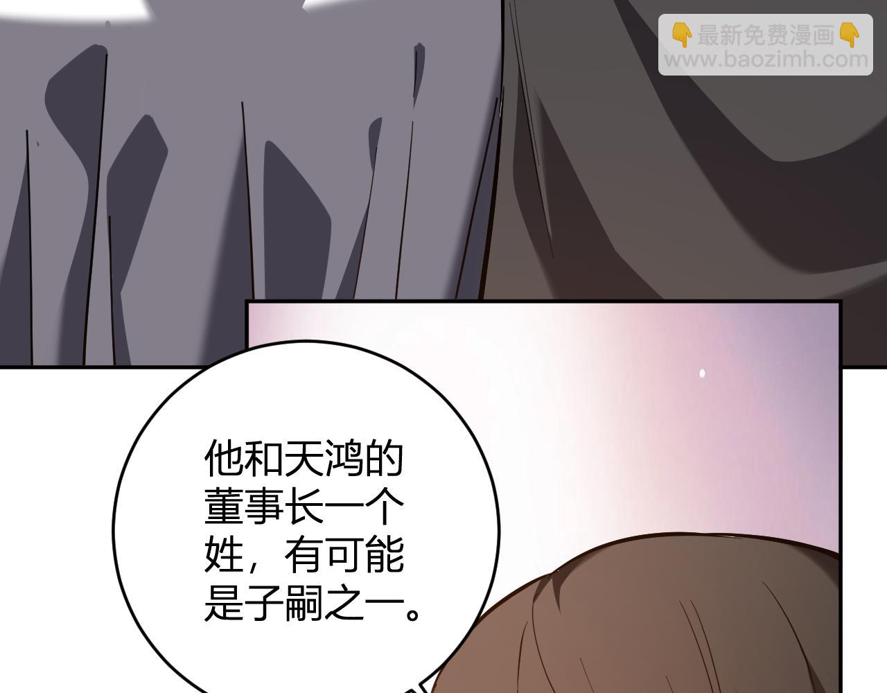 第11话  钱！！！(1/3)-第11话