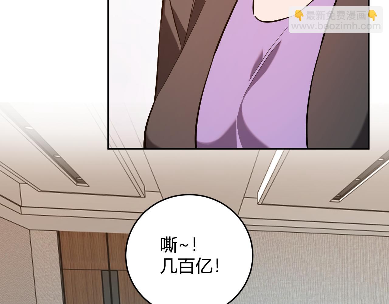 第11话  钱！！！(1/3)-第11话