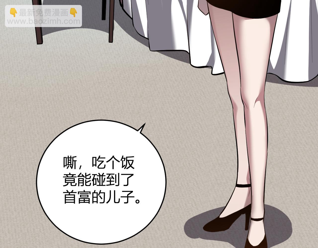 第11话  钱！！！(1/3)-第11话