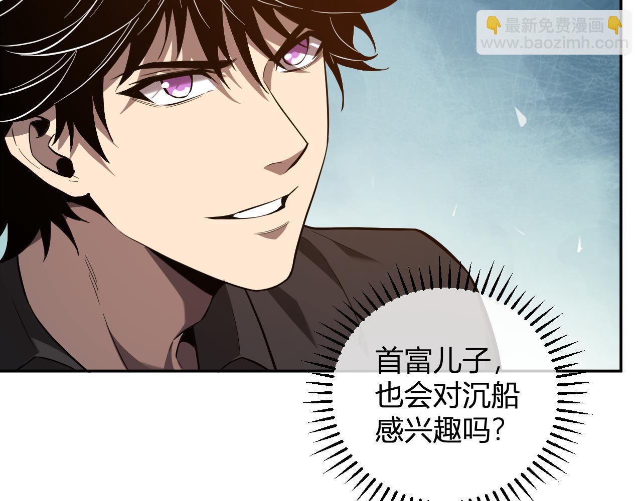 第11话  钱！！！(1/3)-第11话