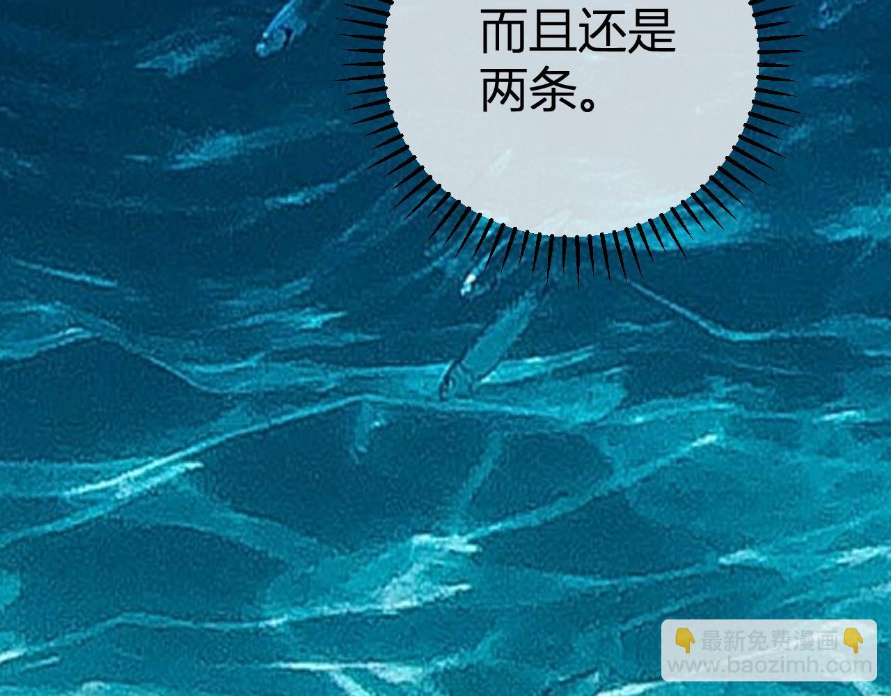 第11话  钱！！！(1/3)-第11话