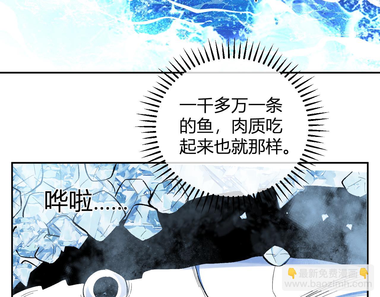 第11话  钱！！！(1/3)-第11话