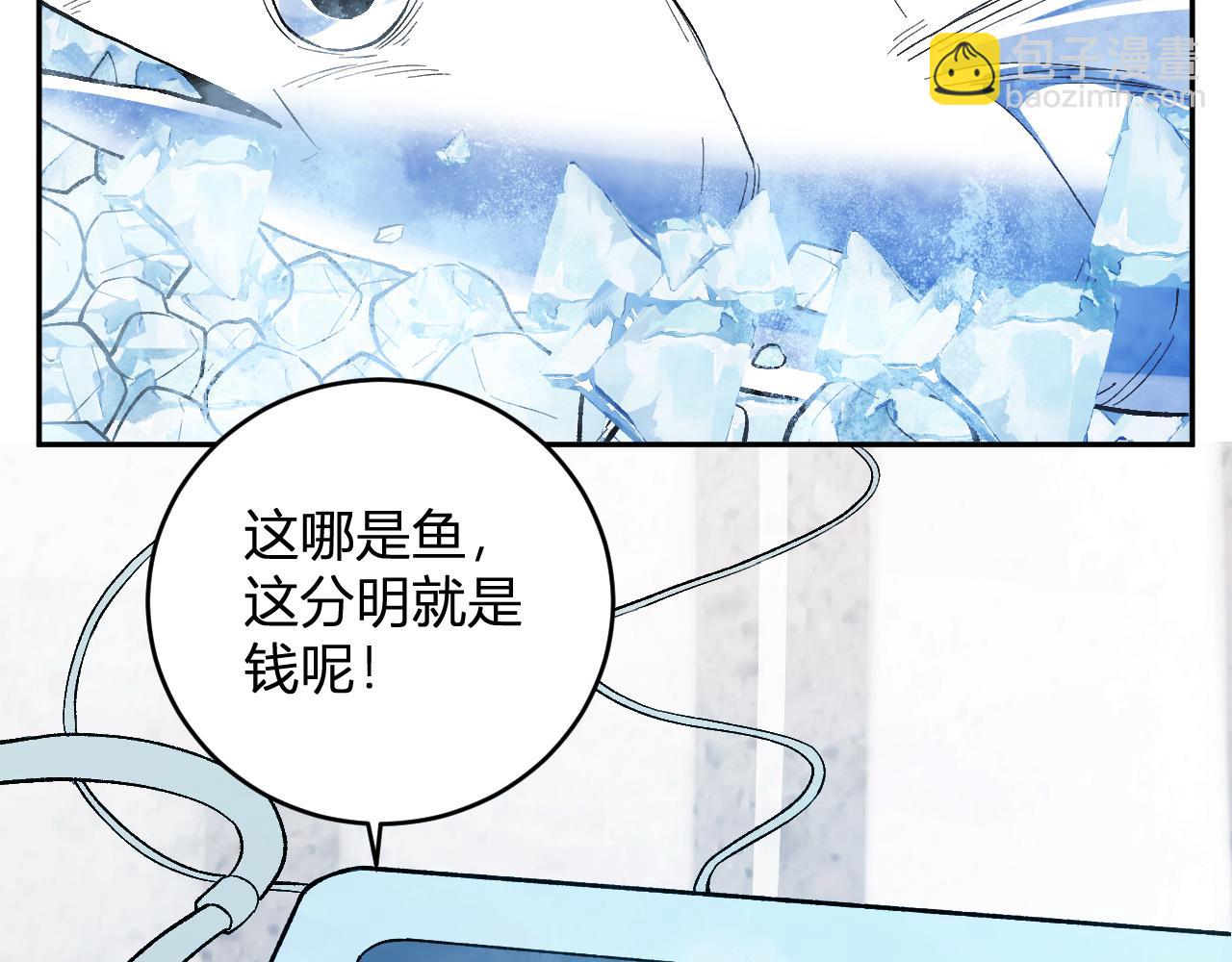 第11话  钱！！！(1/3)-第11话