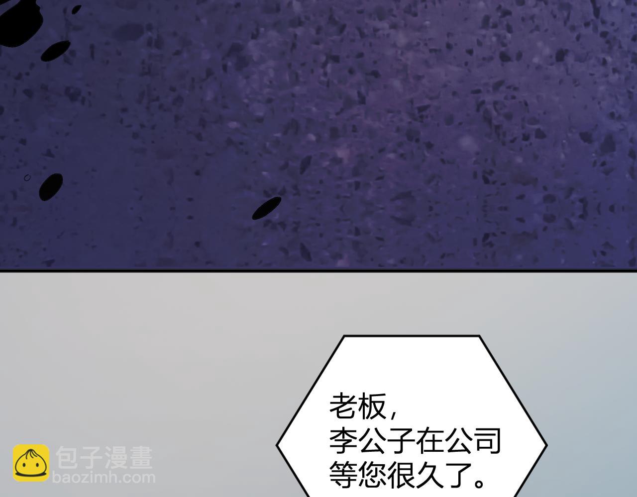 第11话  钱！！！(1/3)-第11话
