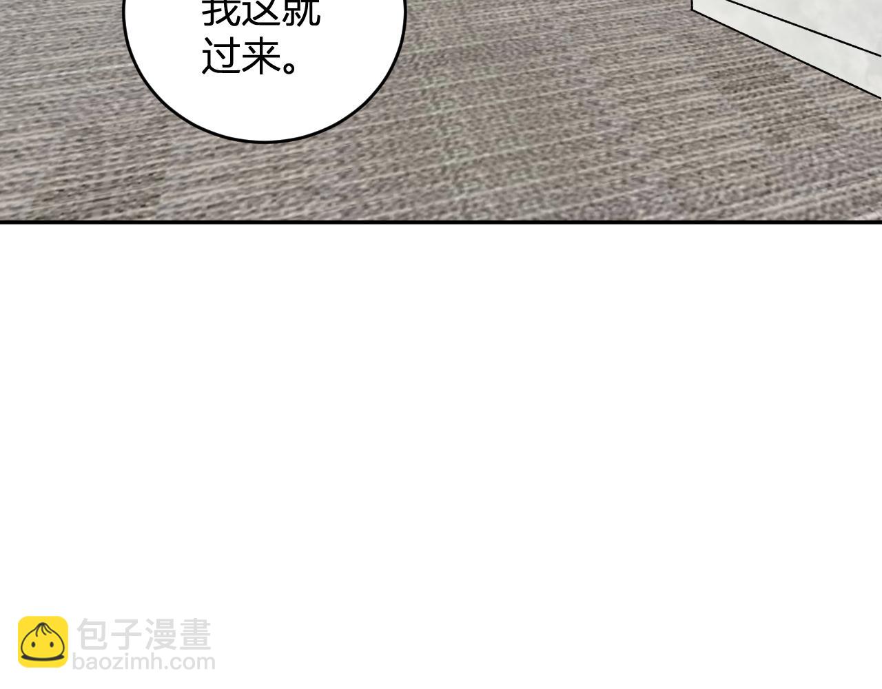 第11话  钱！！！(1/3)-第11话