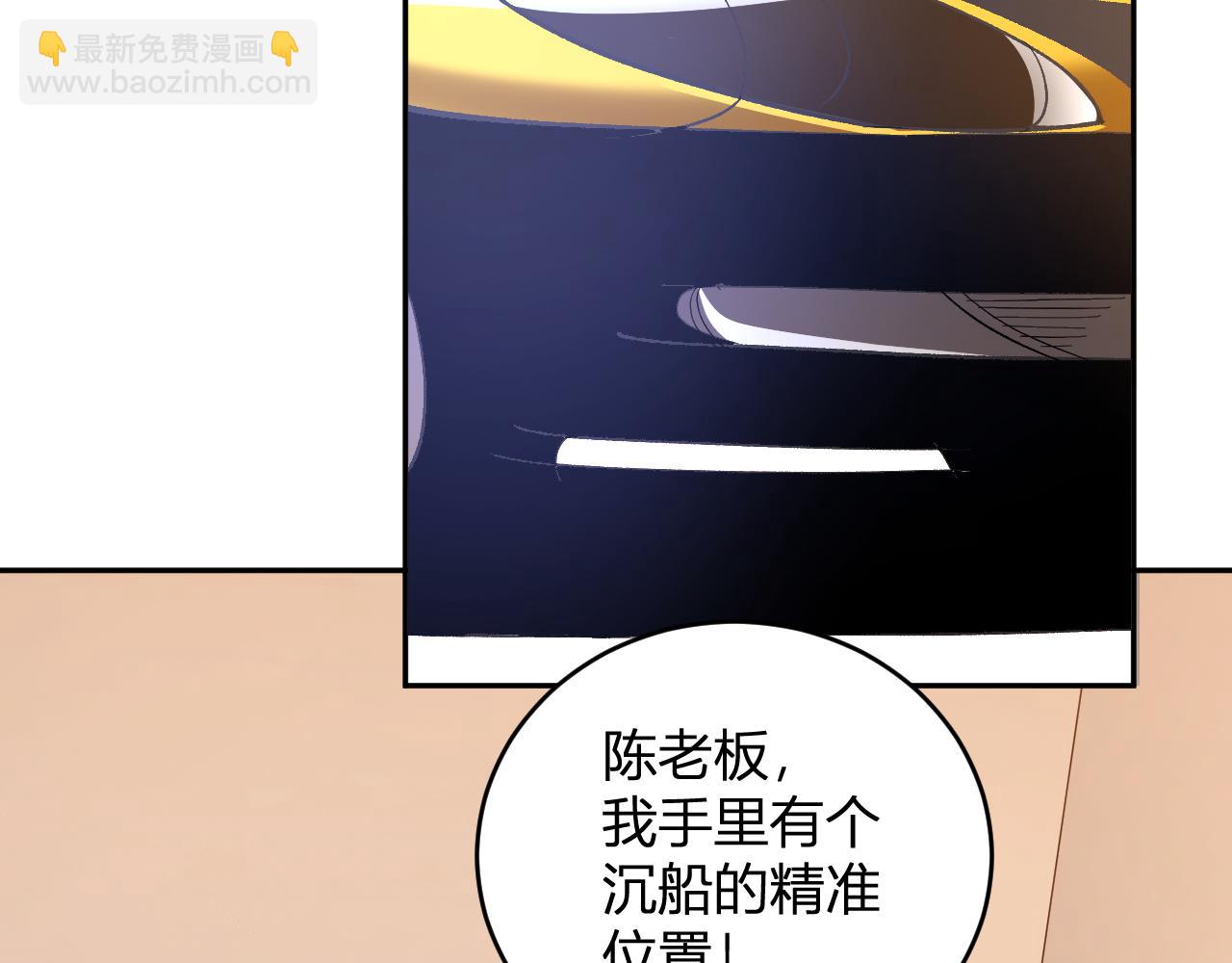 第11话  钱！！！(1/3)-第11话