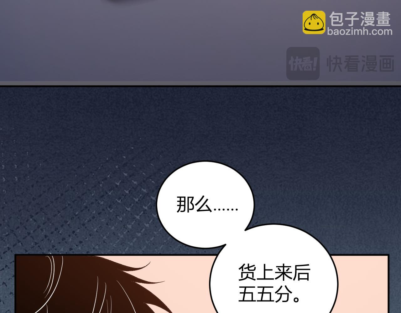 第11话  钱！！！(1/3)-第11话