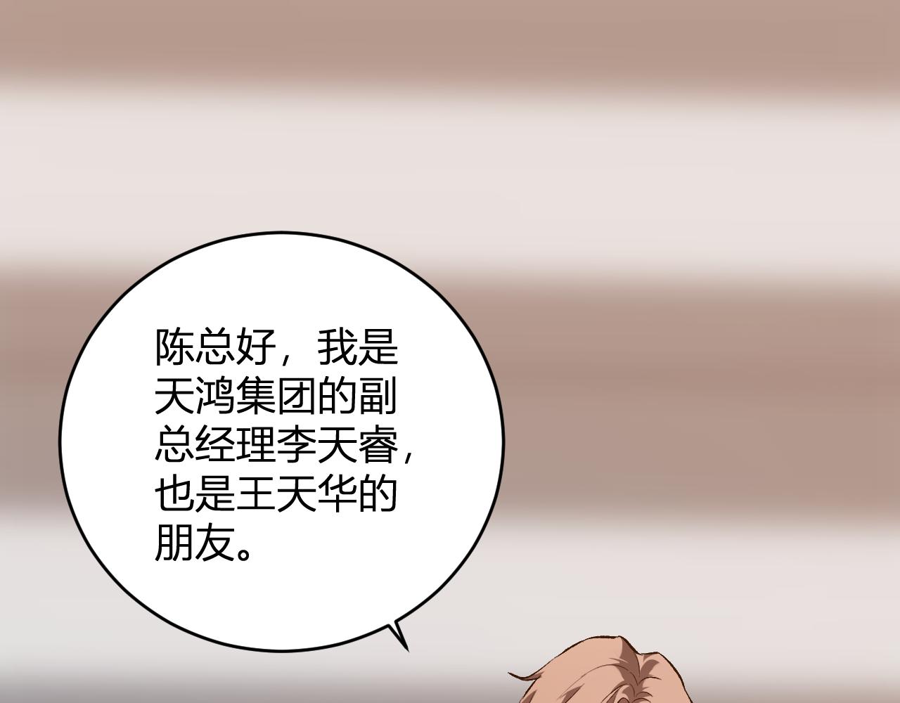 第11话  钱！！！(1/3)-第11话