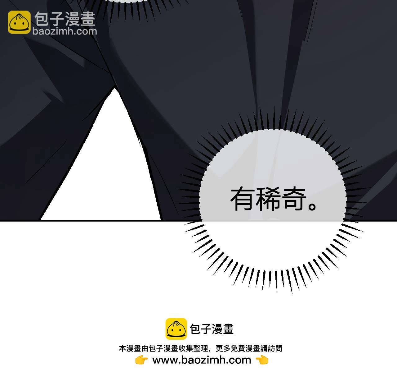 第11话  钱！！！(1/3)-第11话