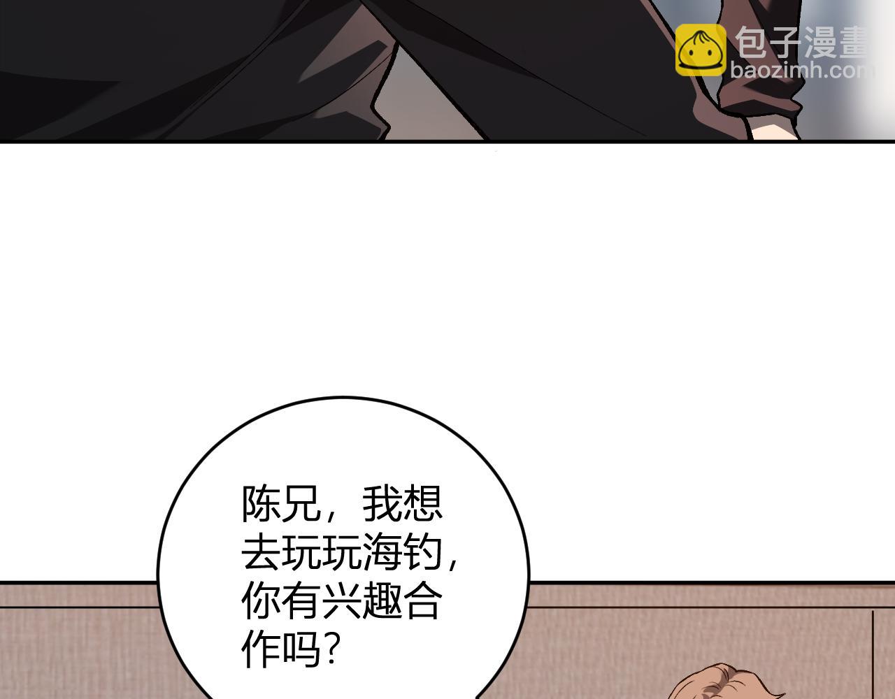第11话  钱！！！(1/3)-第11话