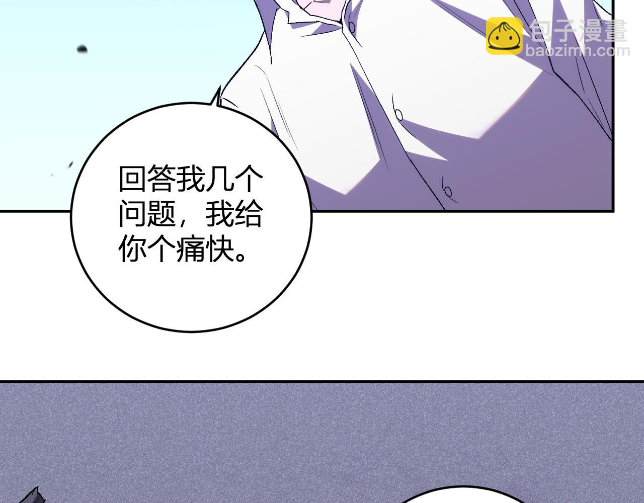 第13话   终极进化(1/3)-第13话