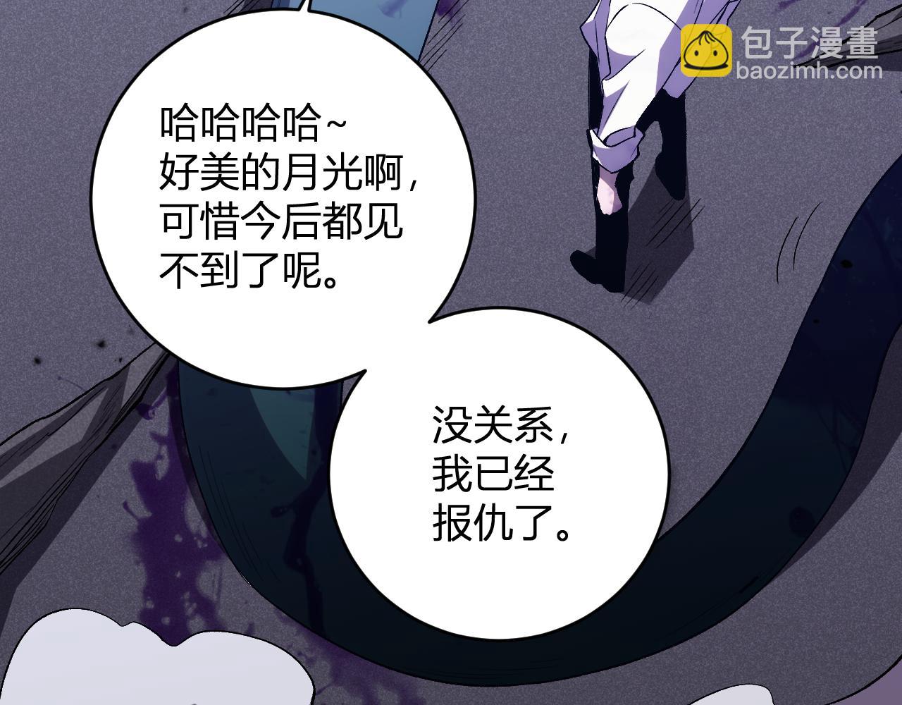 第13话   终极进化(1/3)-第13话