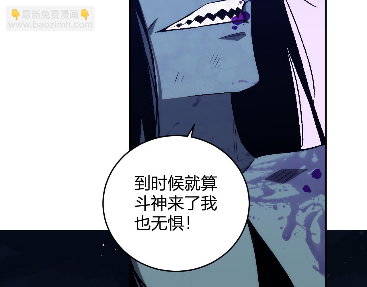 第13话   终极进化(1/3)-第13话