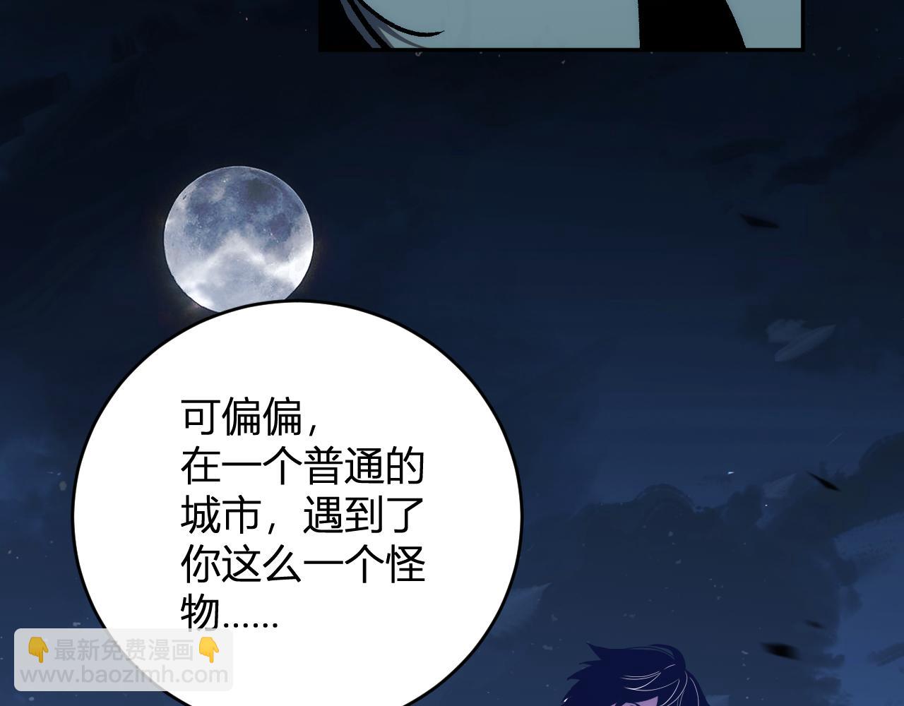 第13话   终极进化(1/3)-第13话