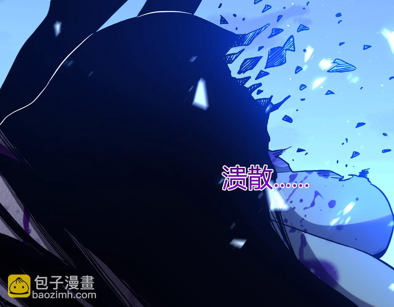 第13话   终极进化(1/3)-第13话