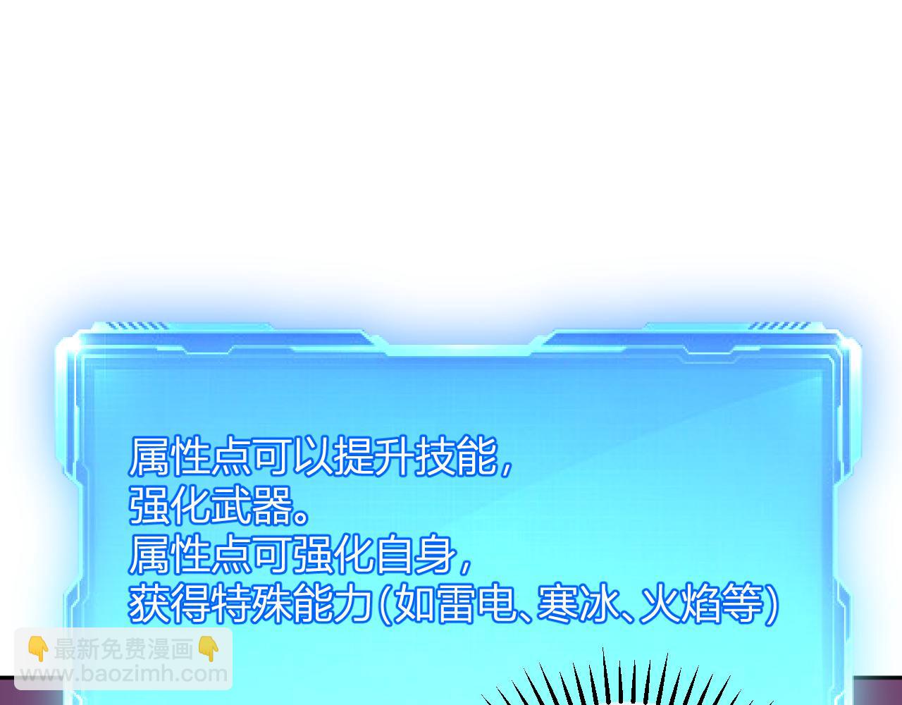 第13话   终极进化(1/3)-第13话
