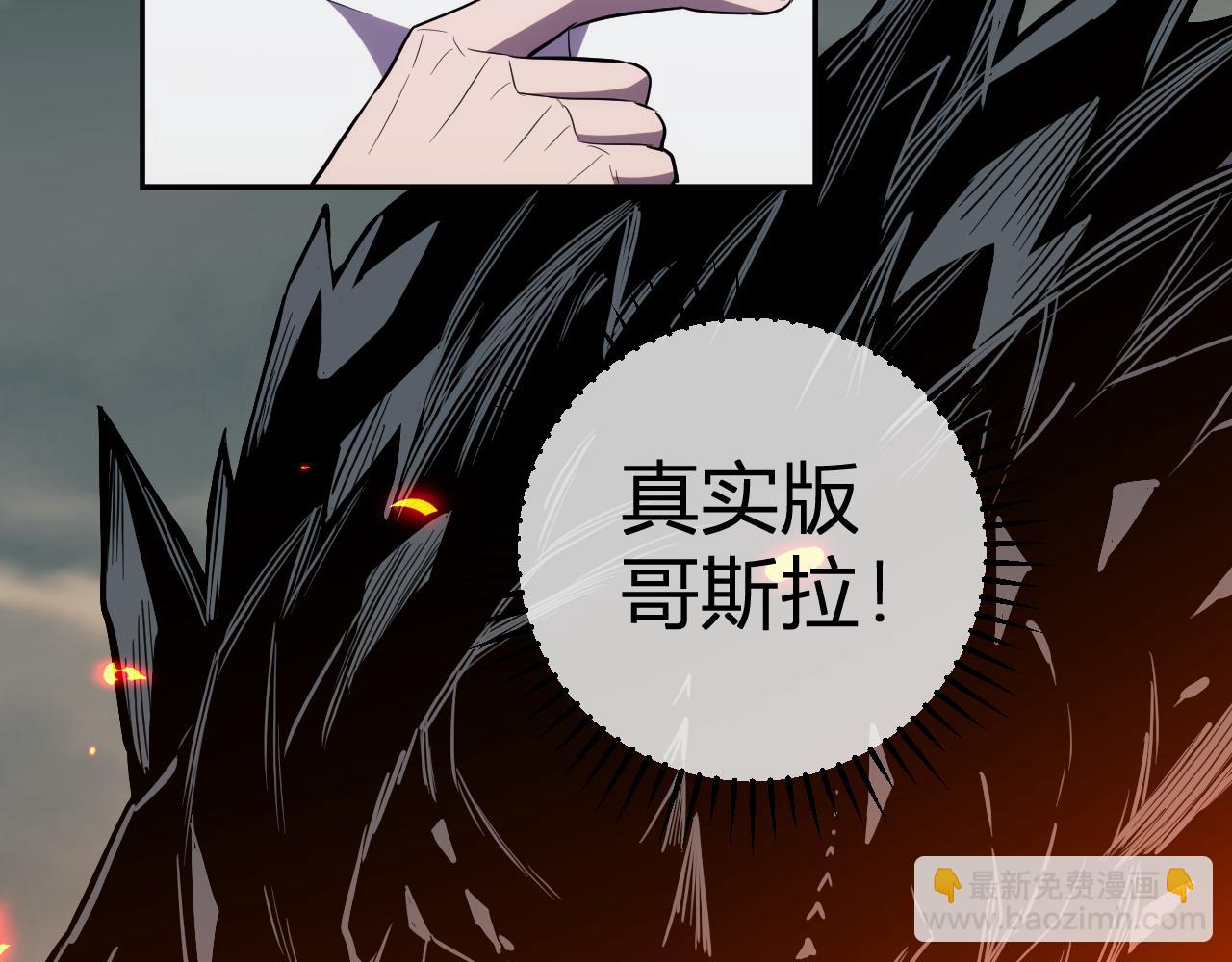 第13话   终极进化(1/3)-第13话