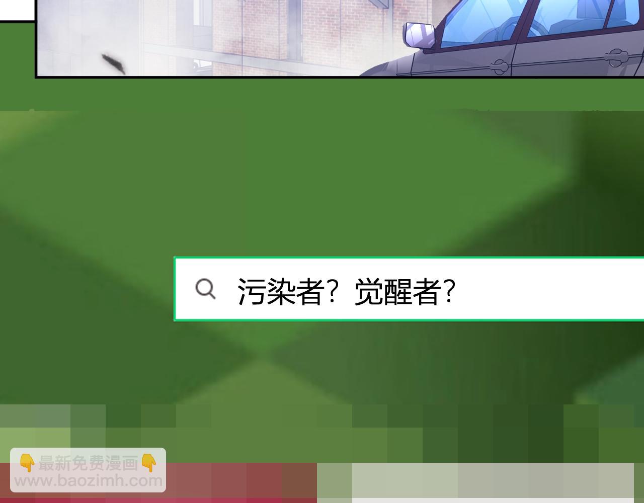 第13话   终极进化(1/3)-第13话