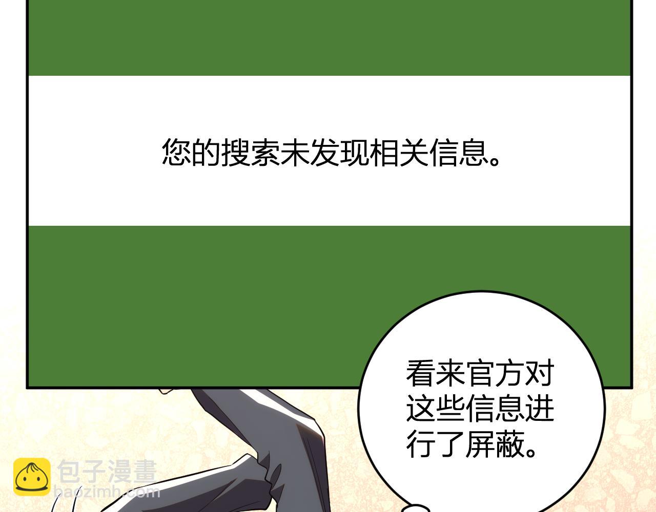第13话   终极进化(1/3)-第13话