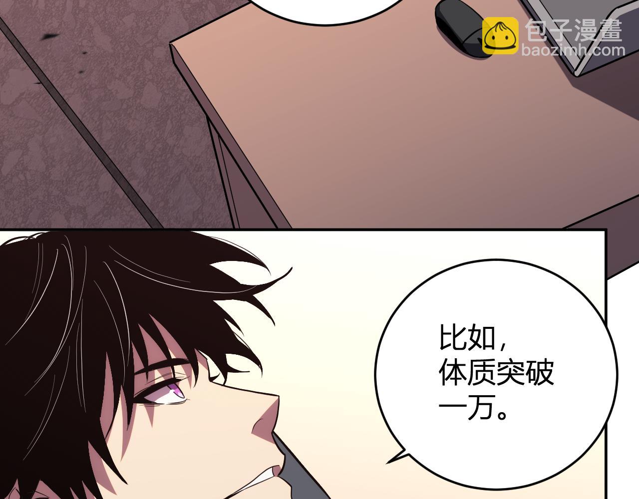 第13话   终极进化(1/3)-第13话