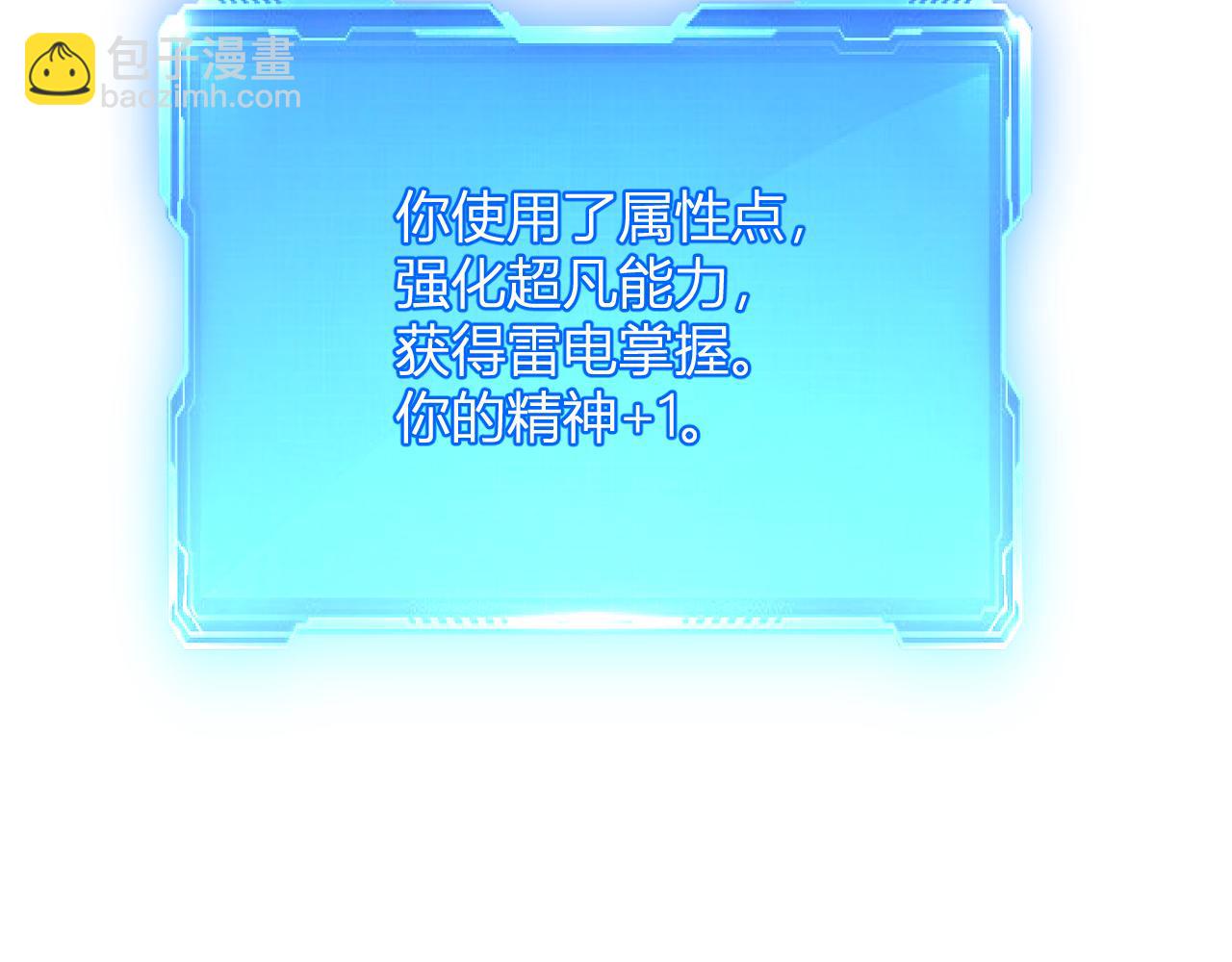 第13话   终极进化(1/3)-第13话