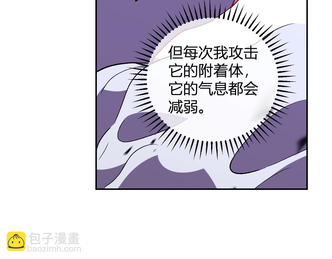 第13话   终极进化(1/3)-第13话