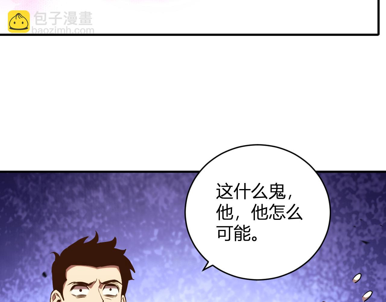 第15话  觉醒者(1/3)-第15话