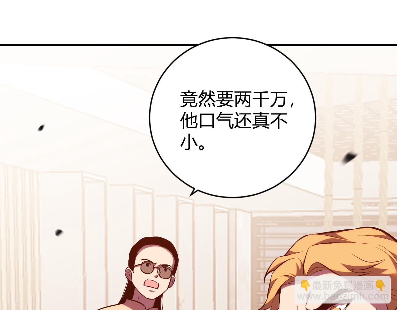 第15话  觉醒者(1/3)-第15话
