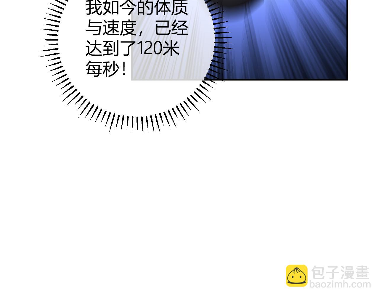 第15话  觉醒者(1/3)-第15话