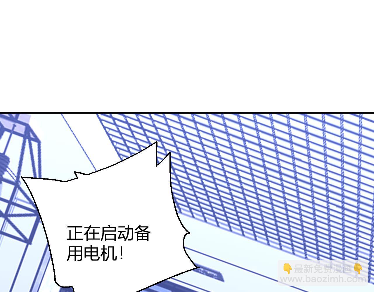 第15话  觉醒者(1/3)-第15话