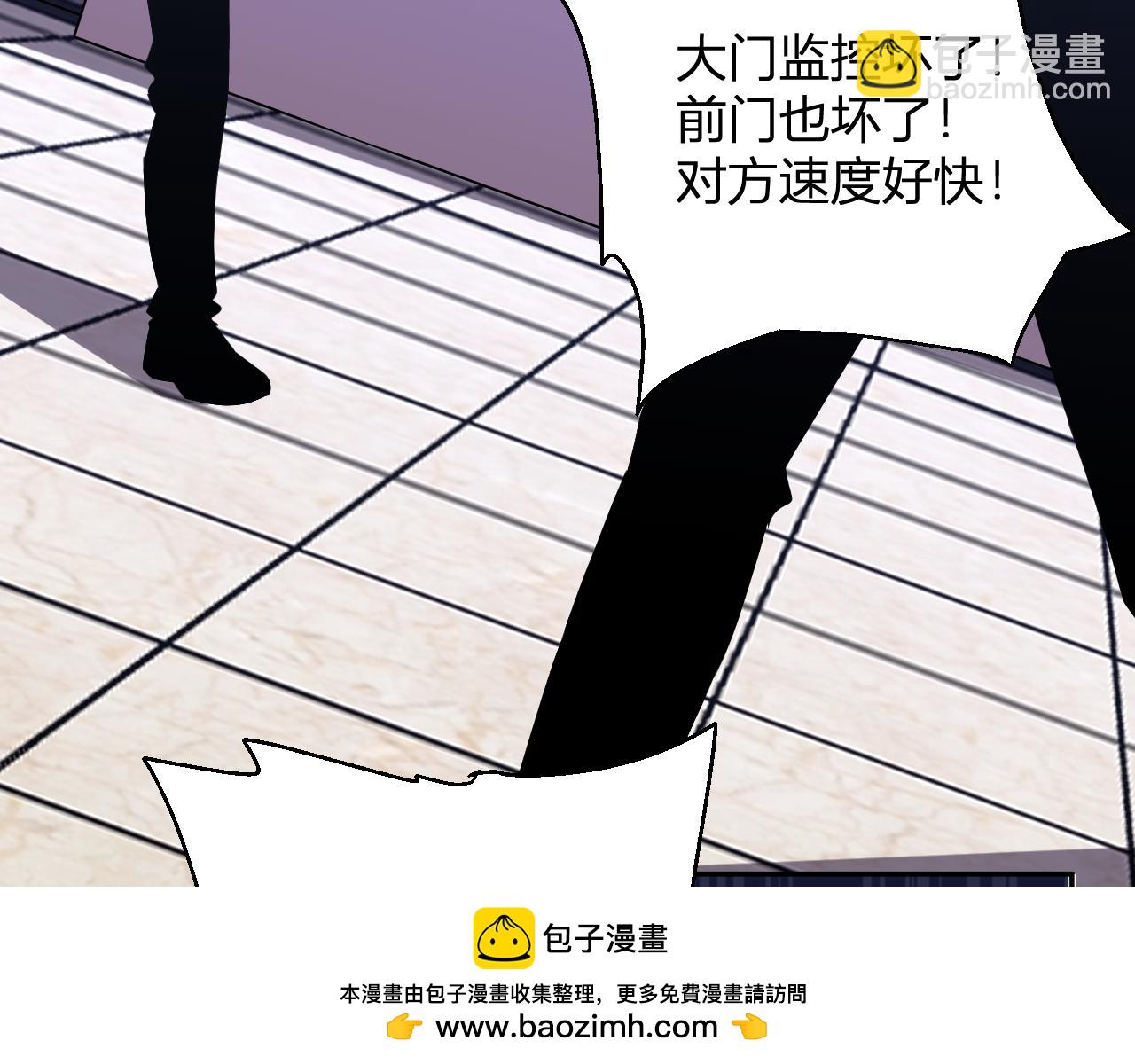 第15话  觉醒者(1/3)-第15话