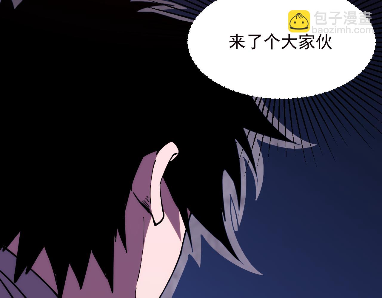 第17话  真男人？(1/3)-第17话