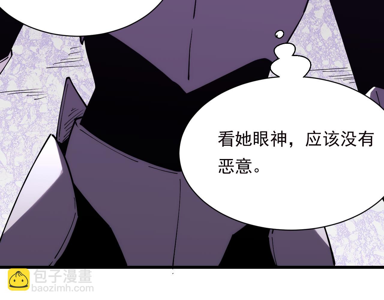 第17话  真男人？(1/3)-第17话