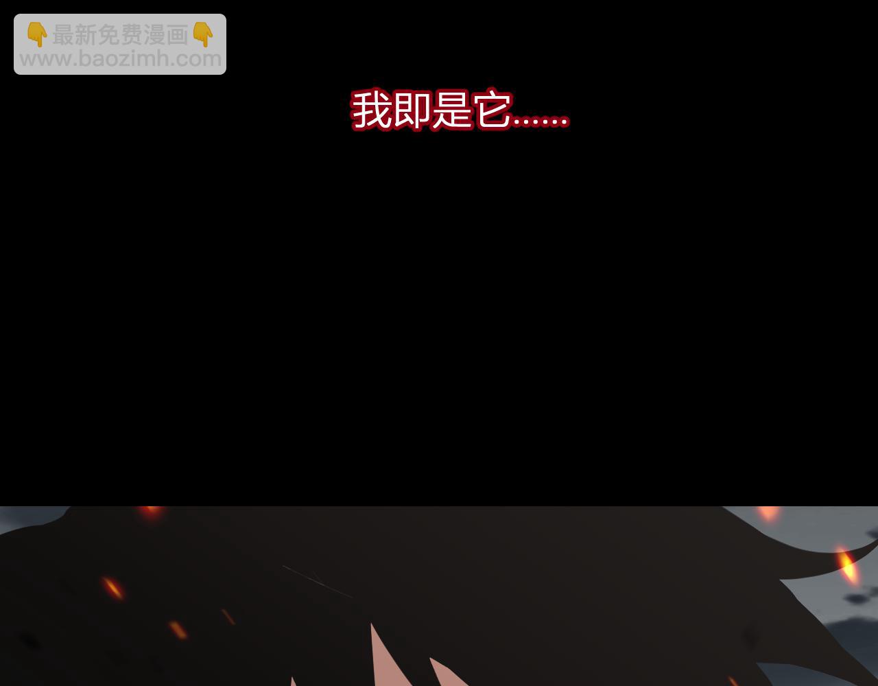 第1话  梦中巨兽(1/5)-第1话