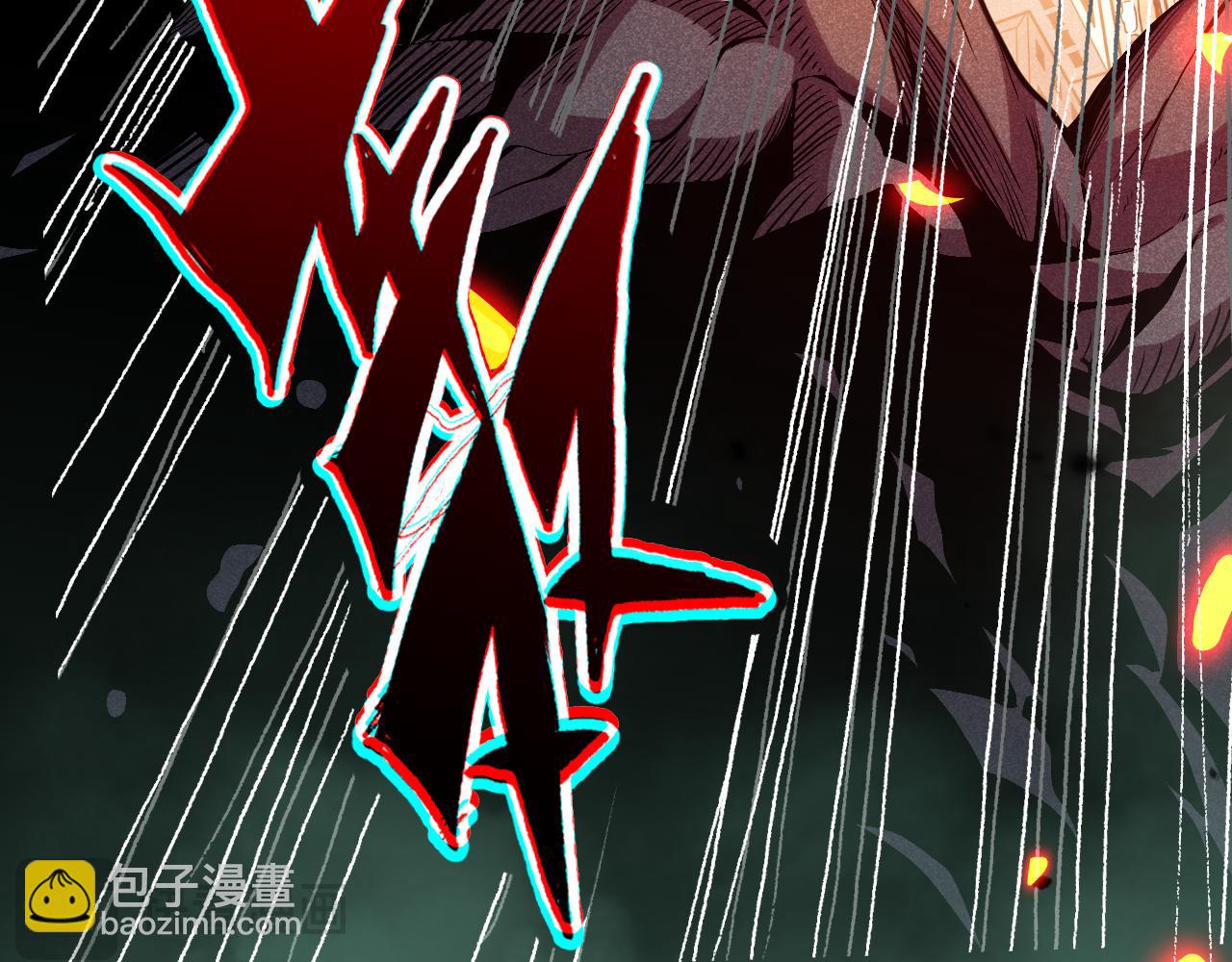 第1话  梦中巨兽(1/5)-第1话