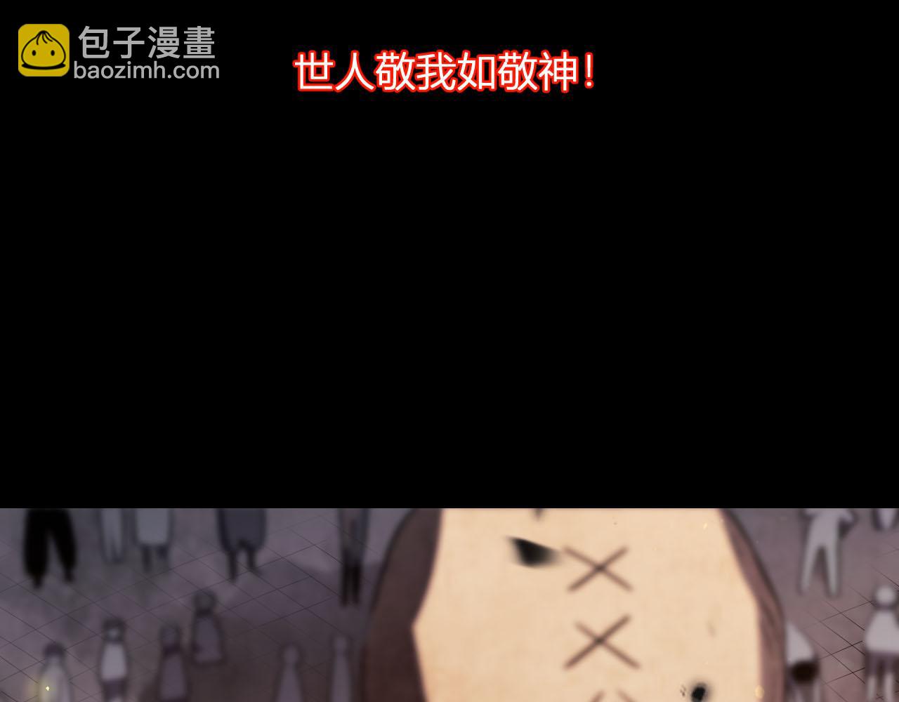 第1话  梦中巨兽(1/5)-第1话