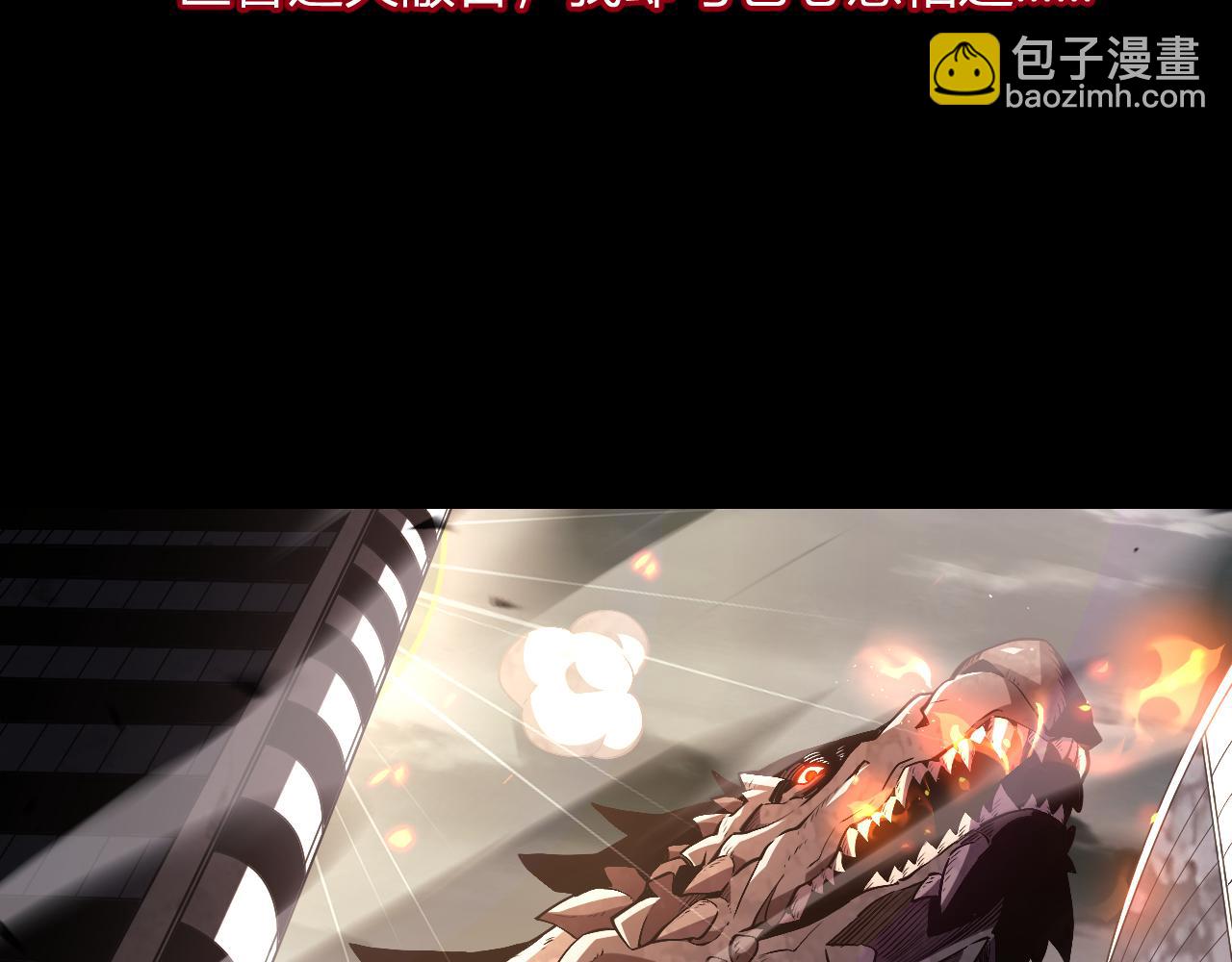 第1话  梦中巨兽(1/5)-第1话