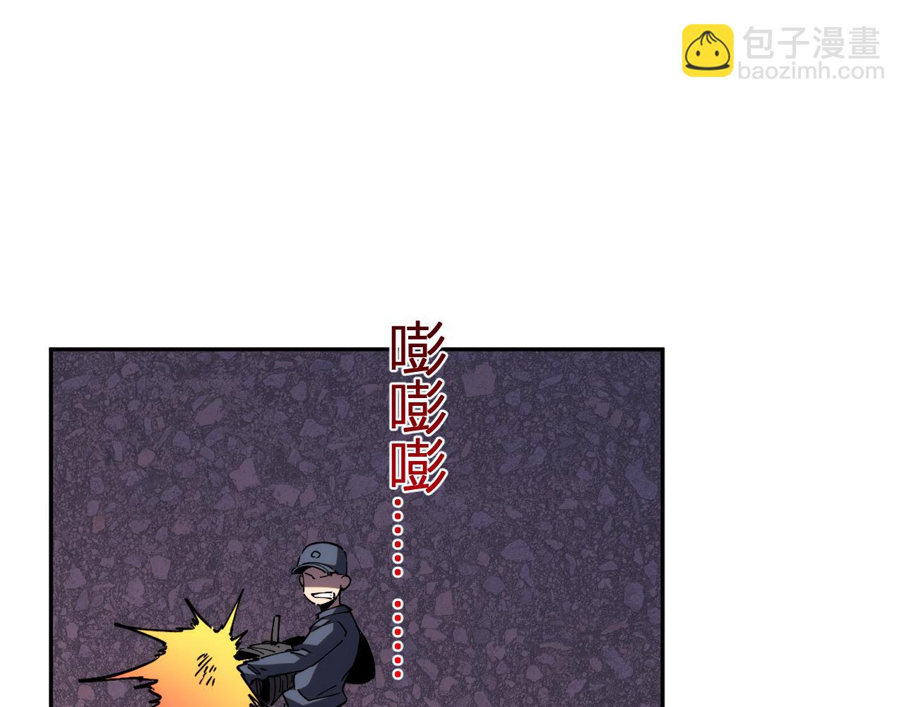 第19话 强化赤炎(1/3)-第19话