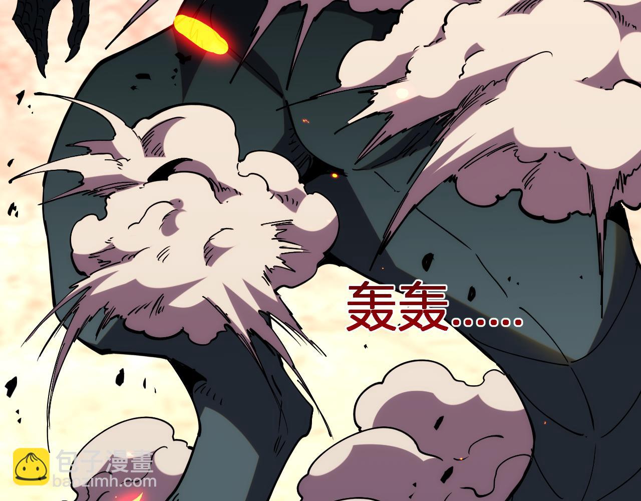 第19话 强化赤炎(1/3)-第19话