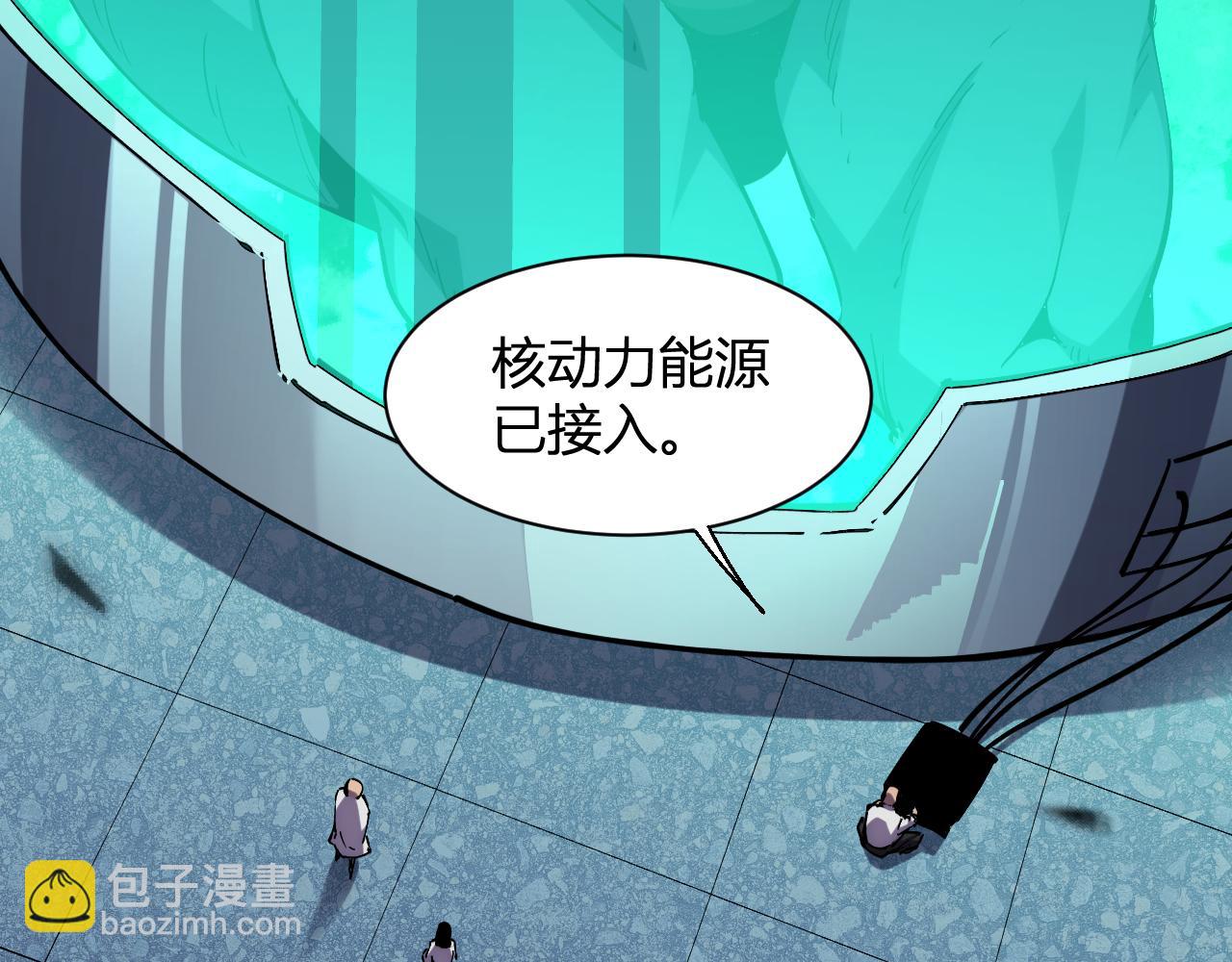 第19话 强化赤炎(1/3)-第19话