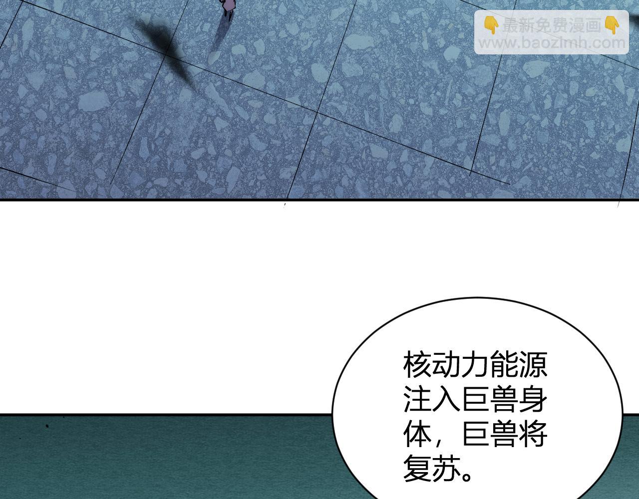 第19话 强化赤炎(1/3)-第19话