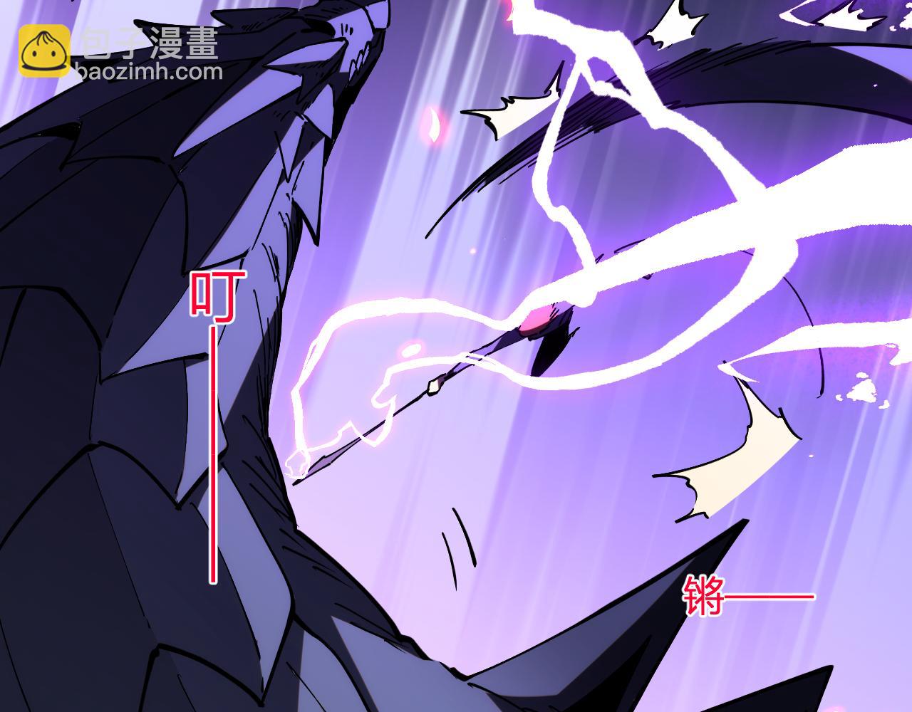 第19话 强化赤炎(1/3)-第19话