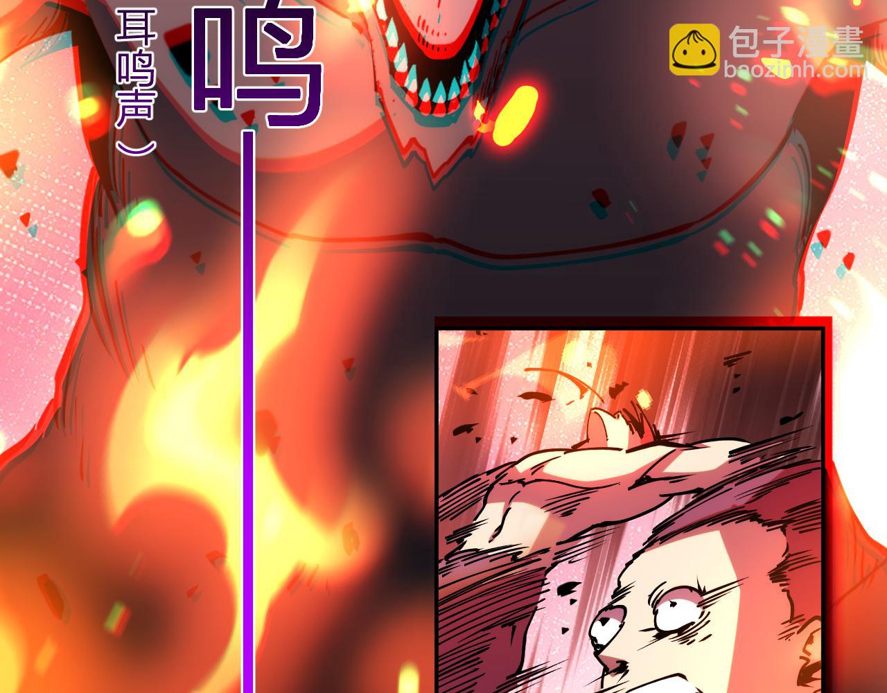 第19话 强化赤炎(1/3)-第19话